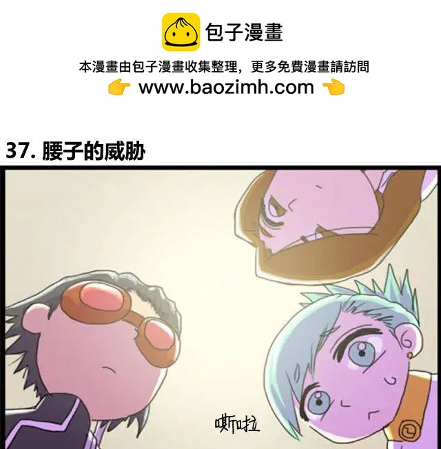 WTF - 第37-38回 - 2