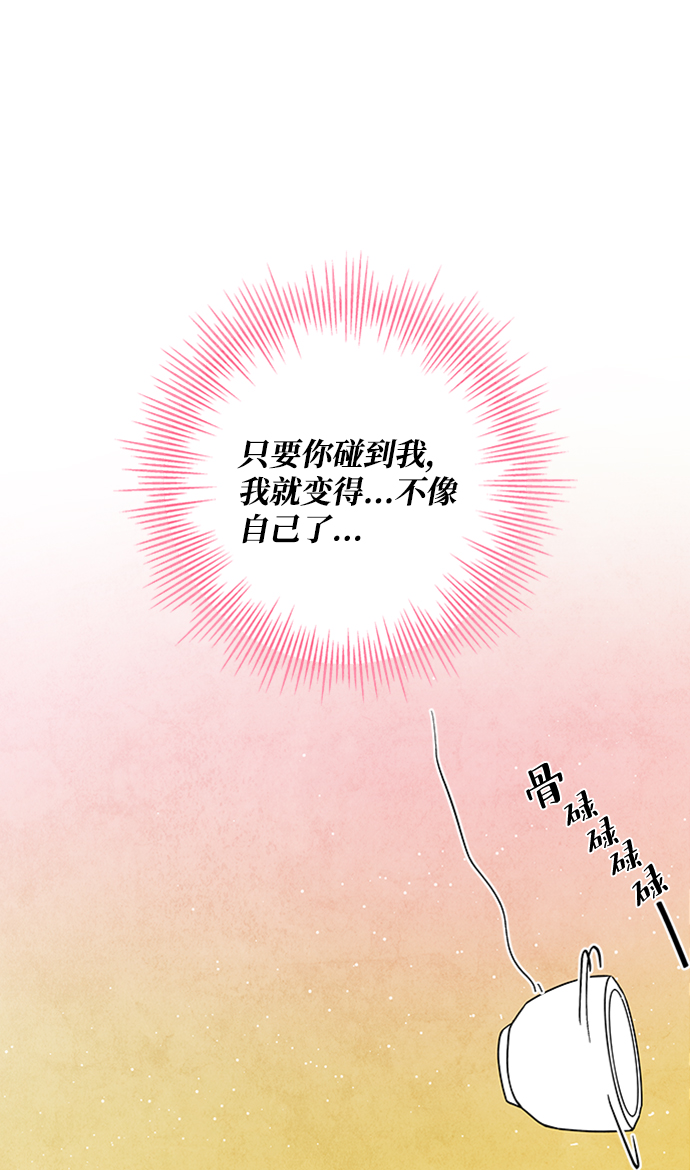 五百兩新娘 - 第29話(1/2) - 2