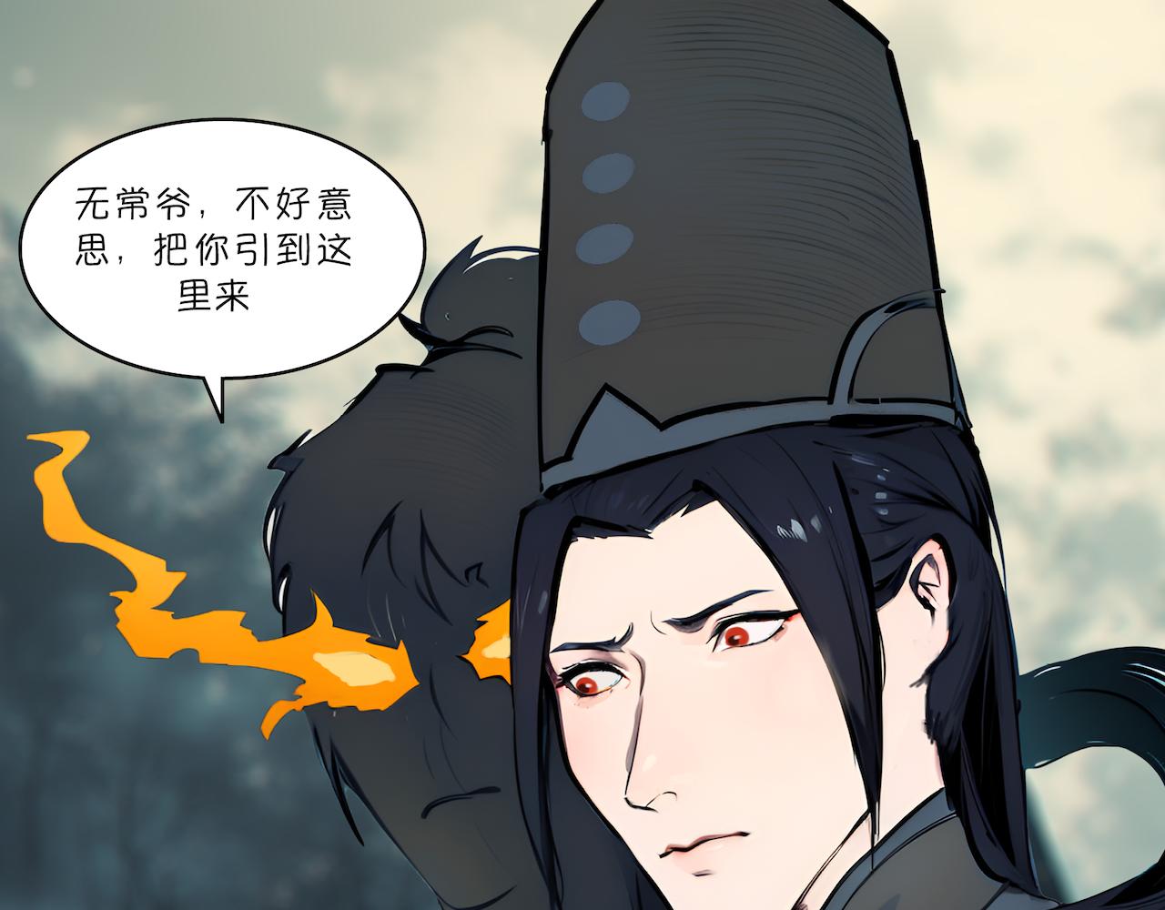 無常 - 17-意外收穫 - 1