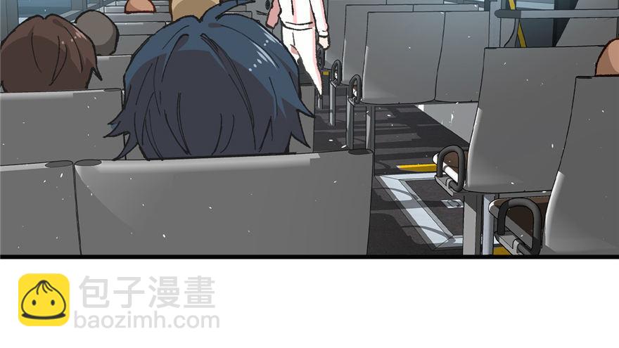 無恥術士 - 第04話 露營的修羅場！(1/3) - 3