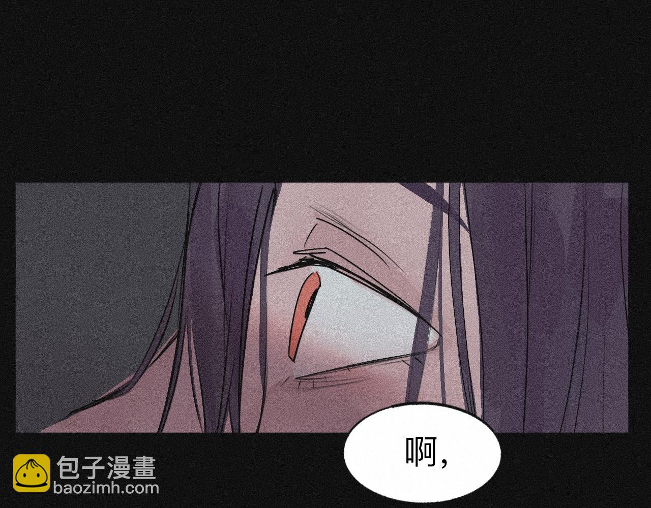 塢雛 - 序章(1/2) - 3