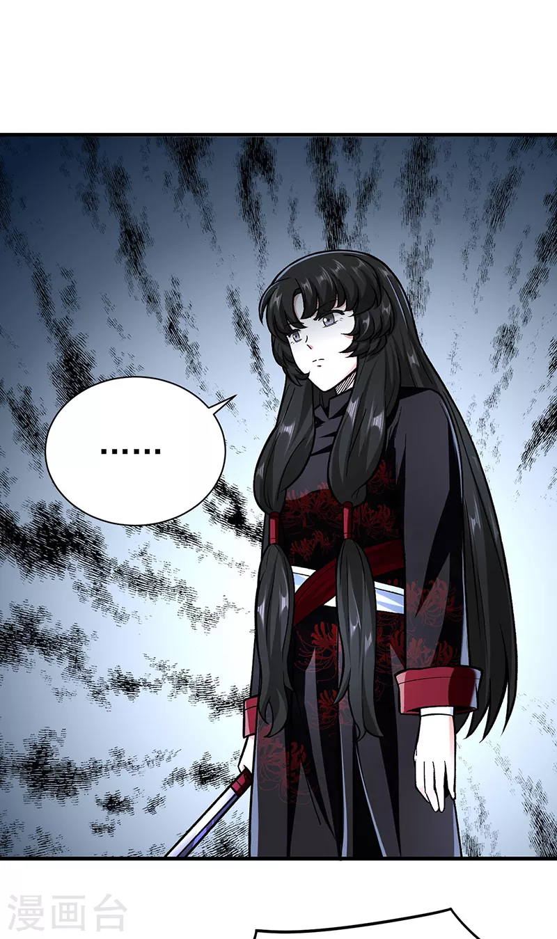 武道獨尊 - 第289話 於瀲灩 - 1