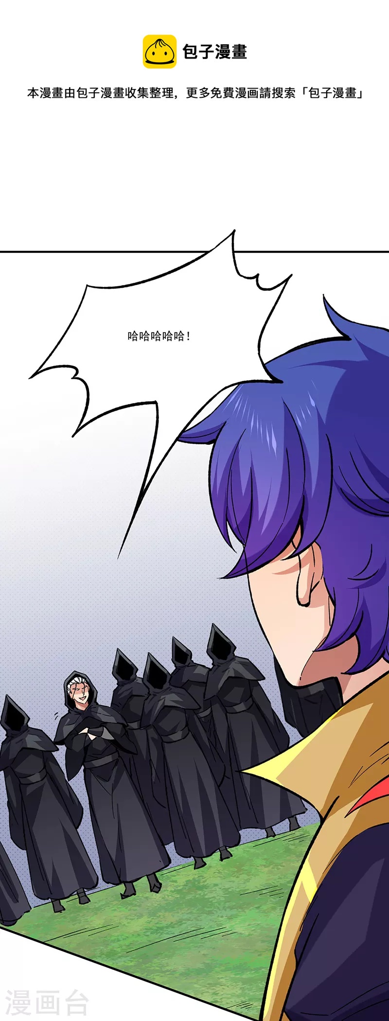 武道獨尊 - 第373話 亂戰 - 1