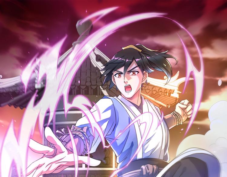 武帝的修煉日常 - 第1話 武帝重生(1/2) - 1