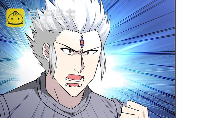 無敵混江龍 - 第141話 小老弟你怎麼回事？(1/2) - 4