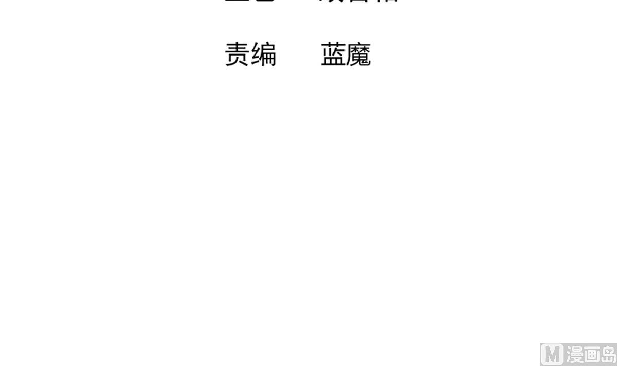 無敵混江龍 - 第239話 殺紅眼(1/2) - 3