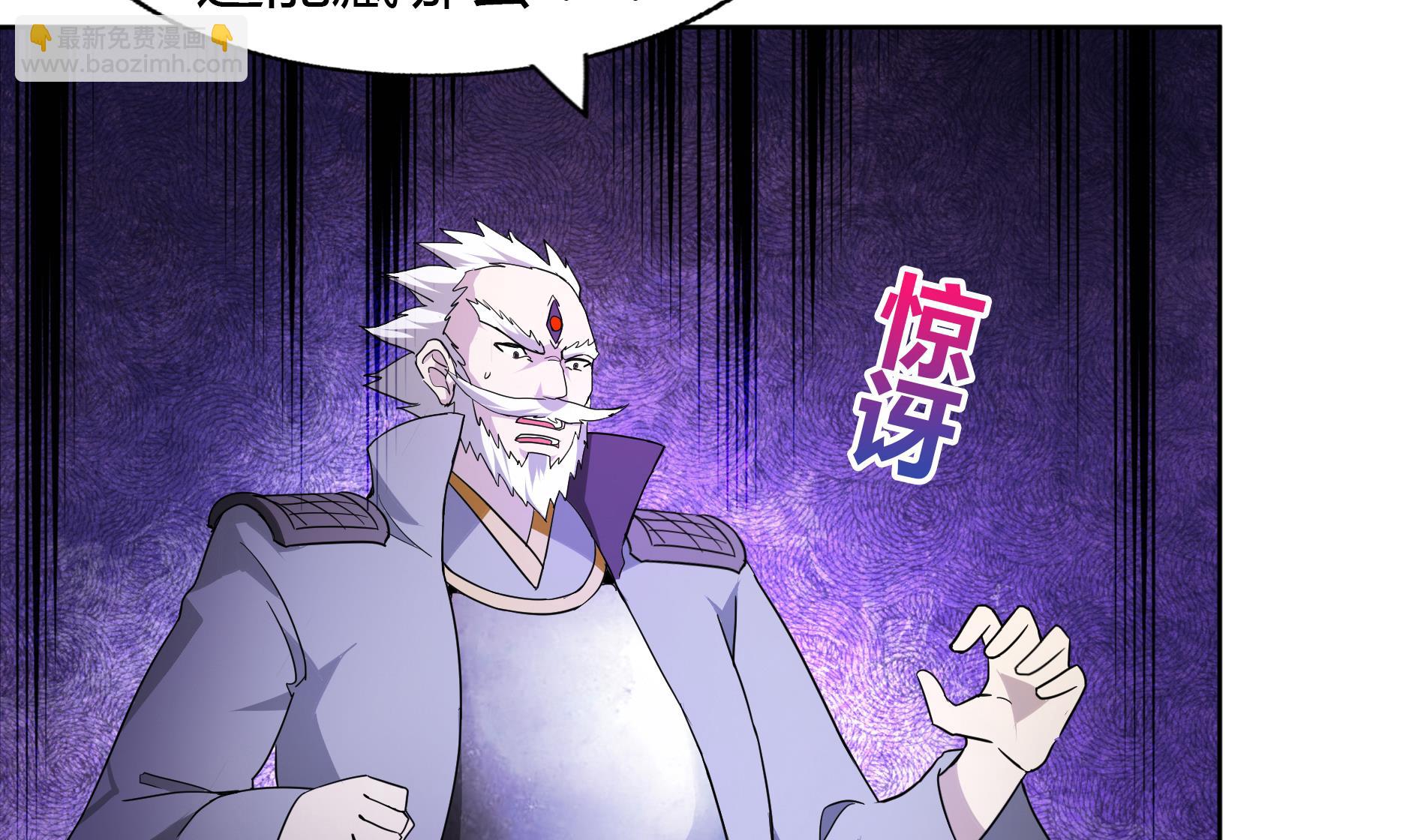 無敵混江龍 - 第61話 千年禍世出現(1/2) - 4