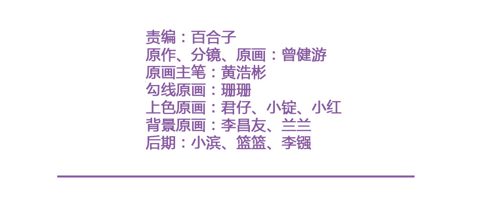 無敵命令 - 異能醒覺2 - 1