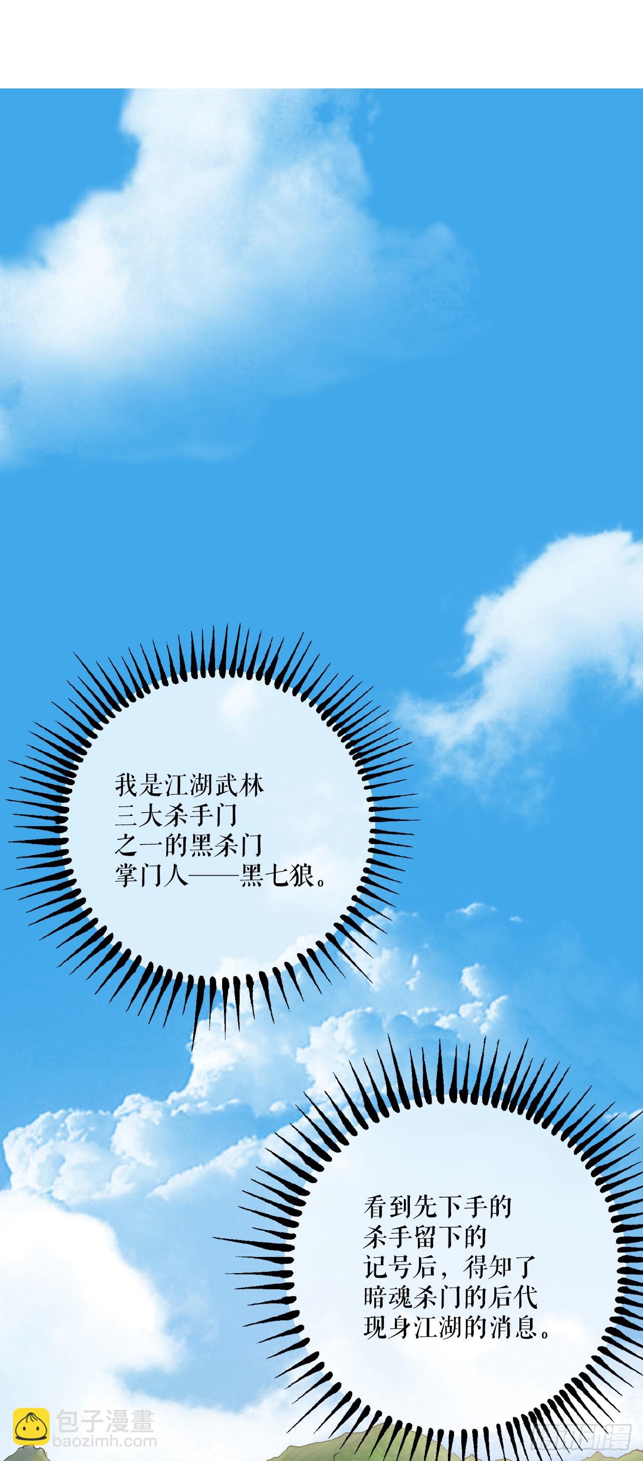 無敵神拳 - 16.休假 - 2