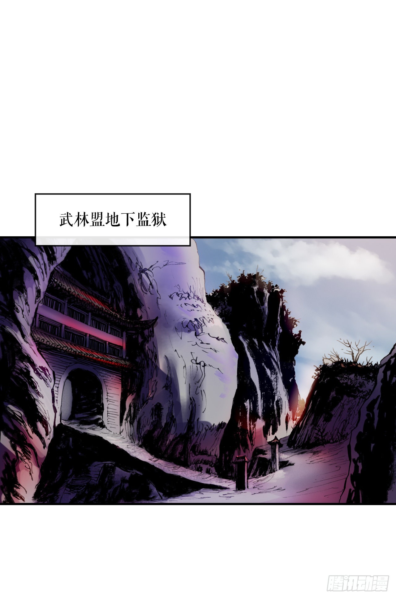 無敵神拳 - 24.天魔人魂大法(1/2) - 2