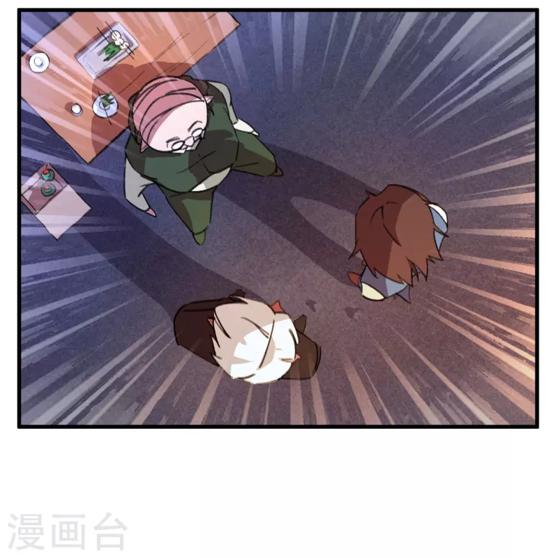無敵修真狂少（快讀版） - 第17話 痛扁人渣 - 3