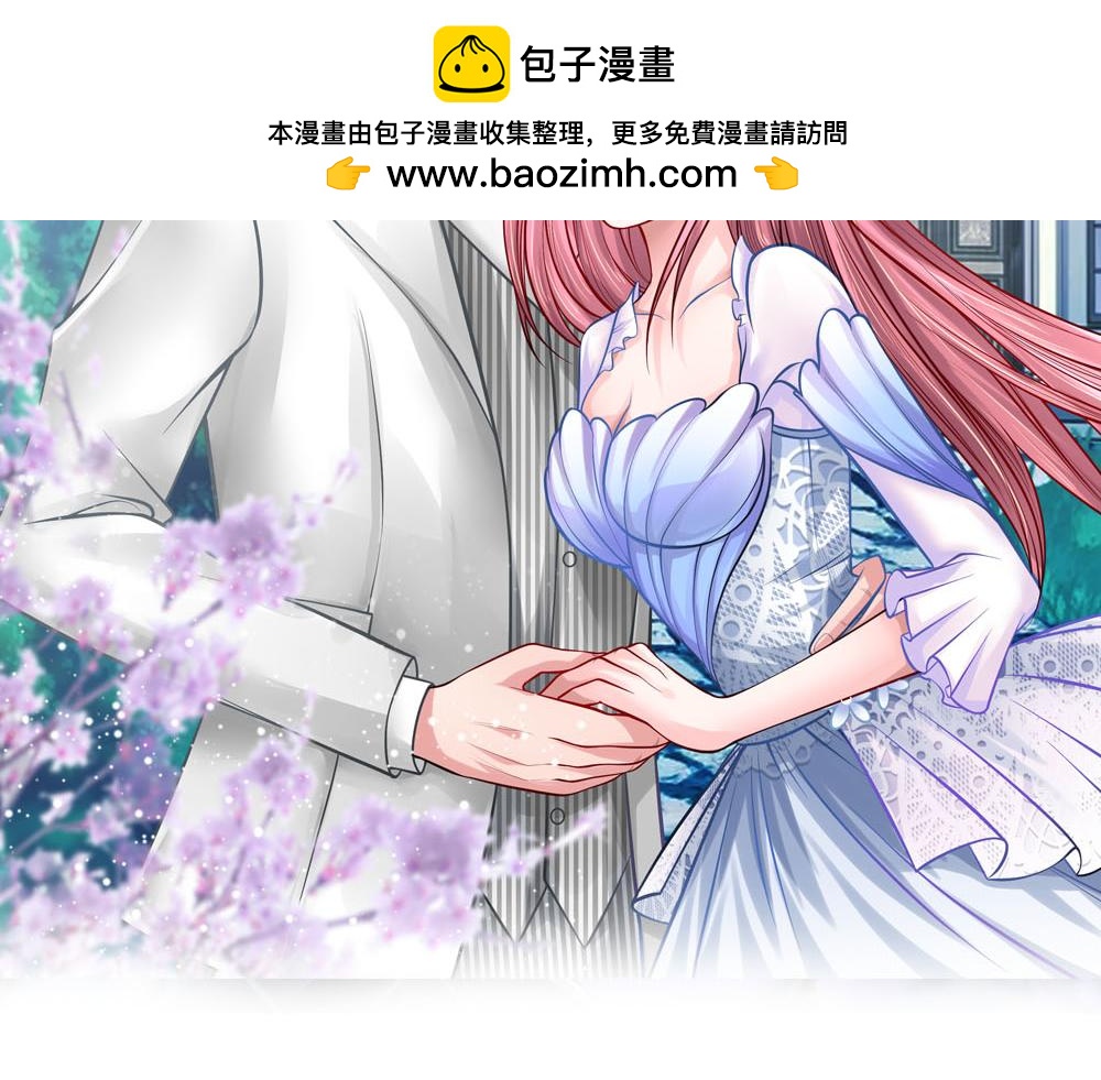 誤犯危情總裁 - 第十三話 - 2