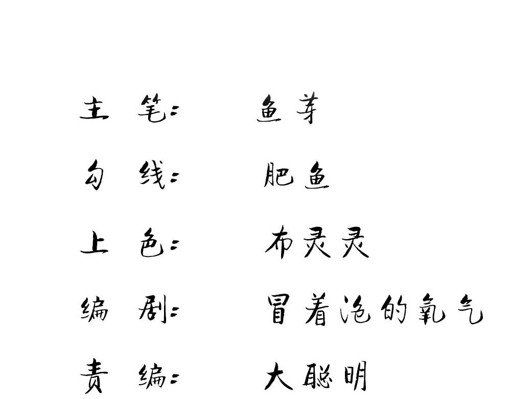 誤犯危情總裁 - 第十三話 - 3
