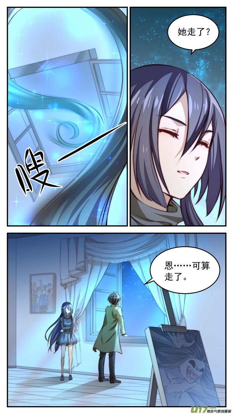 吾非寧採臣 - 第14話倩女篇：等我回來 - 2