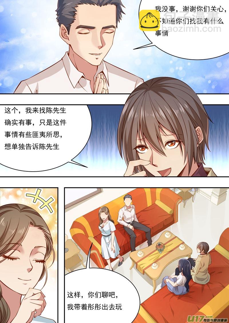 吾非寧採臣 - 第37話長清僧篇：和尚的故事 - 2