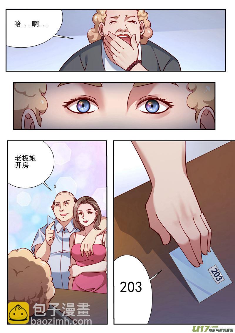 吾非寧採臣 - 第39話長清僧篇：不要再害人了 - 2