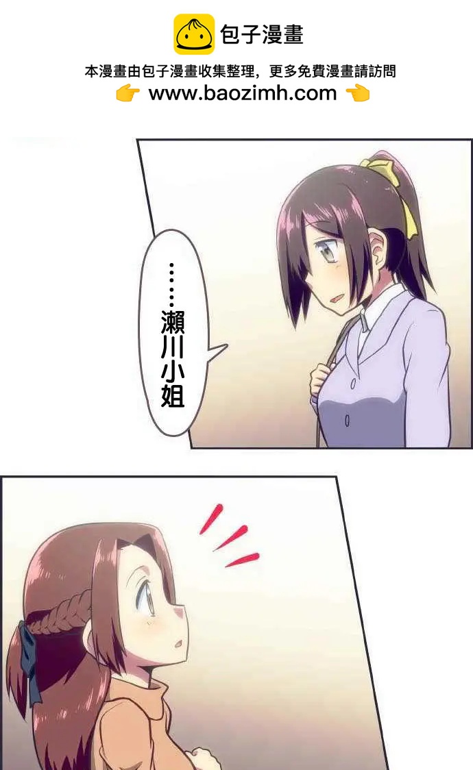 舞風CHALLENGE - 第98回 - 2