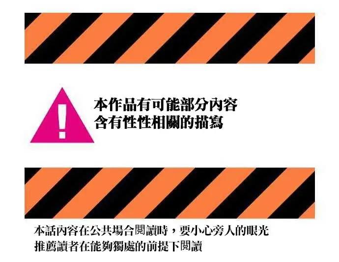 舞風CHALLENGE - 第101回 - 1