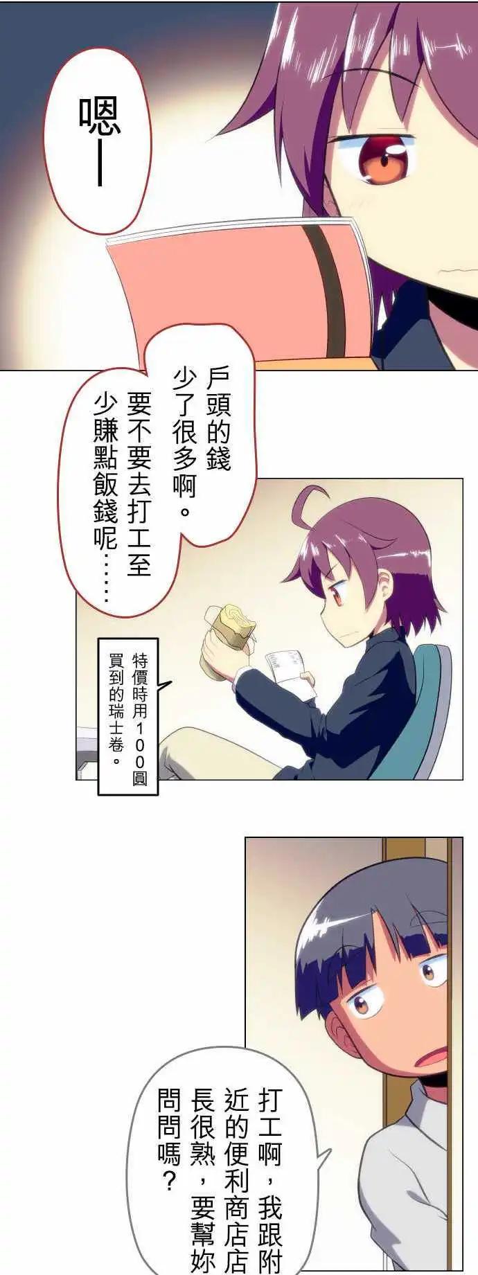 舞風CHALLENGE - 第10回 - 1