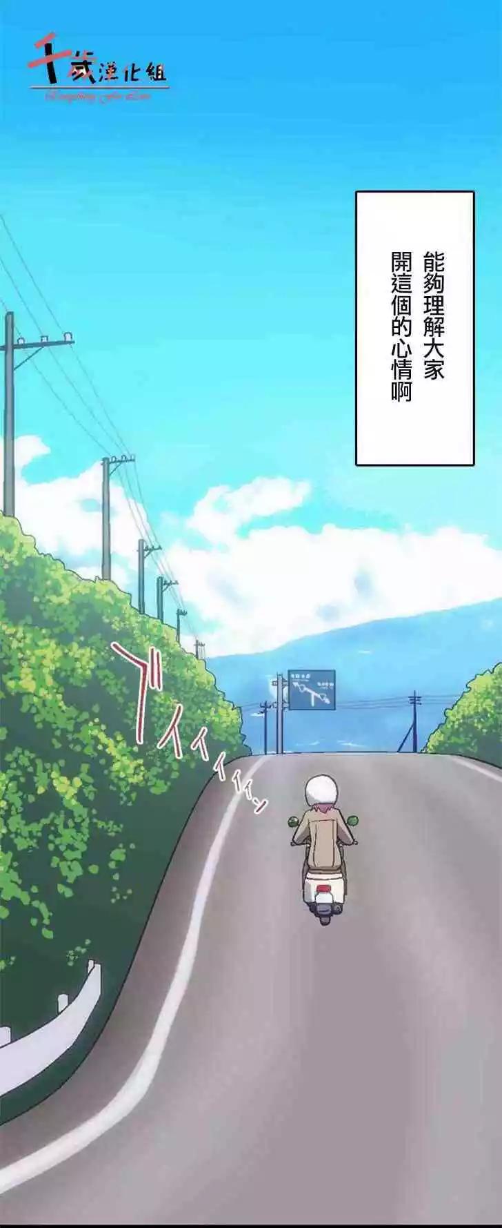 舞風CHALLENGE - 第132話 - 1