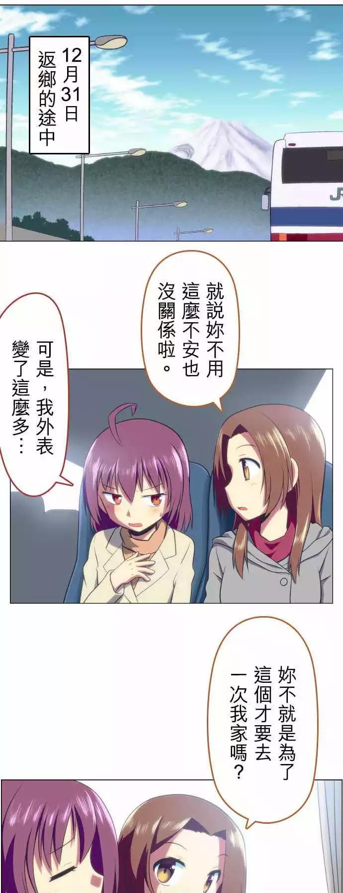 舞風CHALLENGE - 第22回 - 1