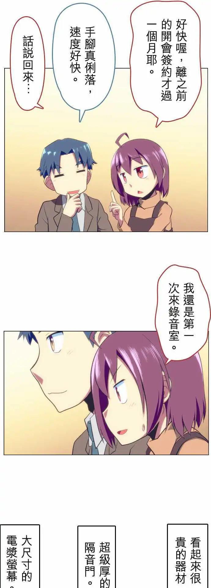 舞風CHALLENGE - 第30回 - 1