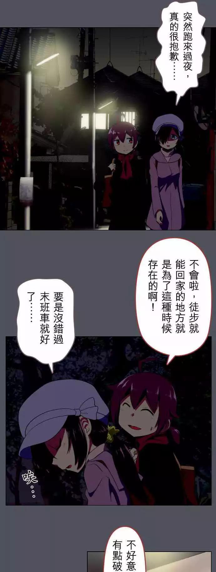 舞風CHALLENGE - 第34回 - 1