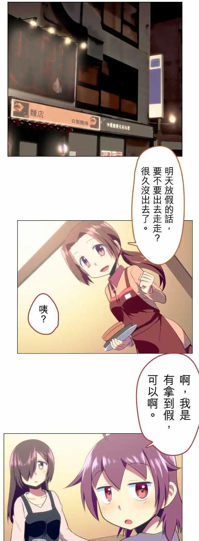 舞風CHALLENGE - 第38回 - 1