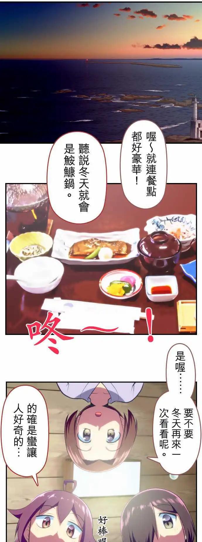 舞風CHALLENGE - 第63回 - 1