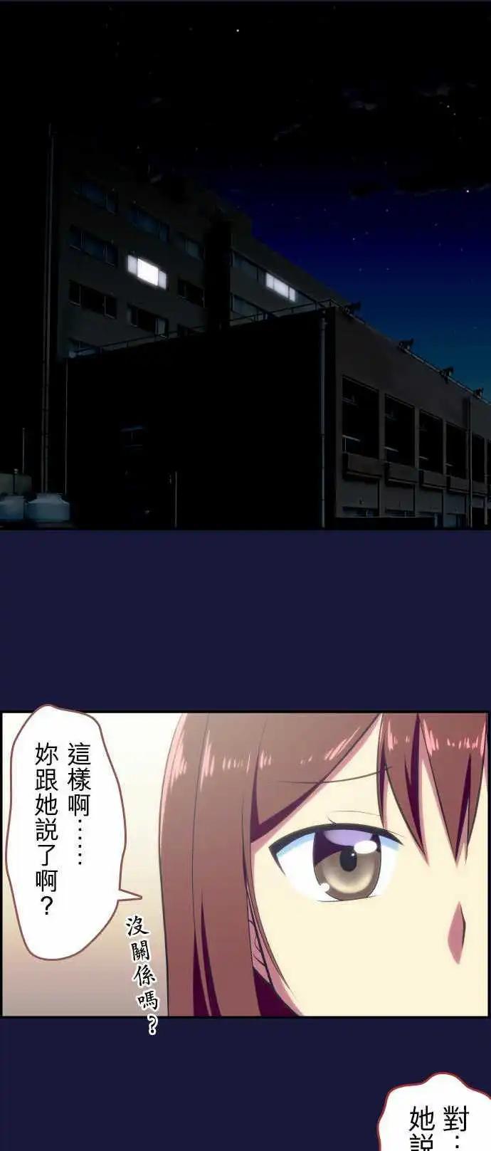 舞風CHALLENGE - 第65回 - 1