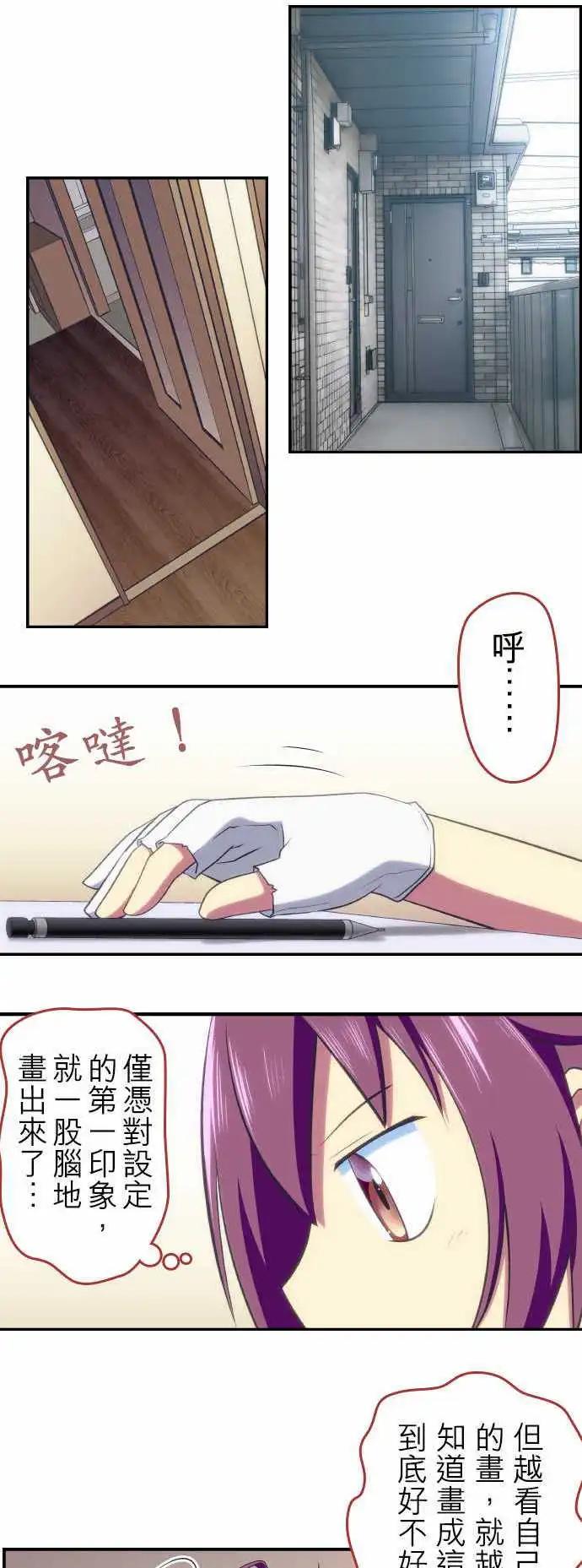 舞風CHALLENGE - 第67回 - 1