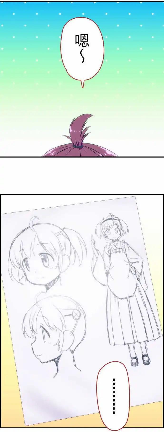 舞風CHALLENGE - 第69回 - 1