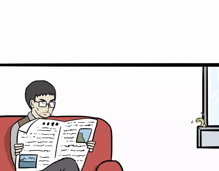 吾皇巴扎黑 - 第103話 一家人 - 1