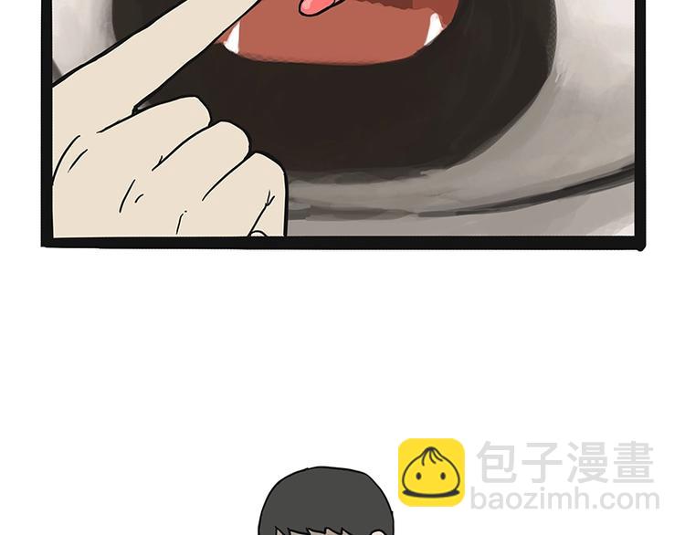吾皇巴扎黑 - 第151話 一聲兄弟，一生兄弟 - 3