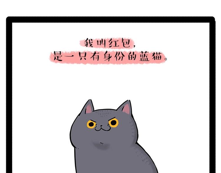 吾皇巴扎黑 - 第165話 吾皇遇見少年之前(1/2) - 1