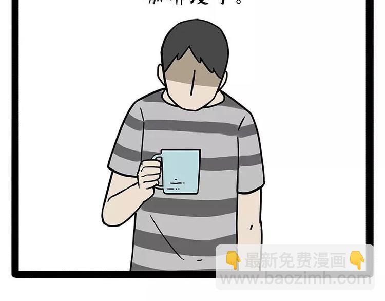 吾皇巴扎黑 - 第169話 巴扎黑中毒了？！(1/2) - 3
