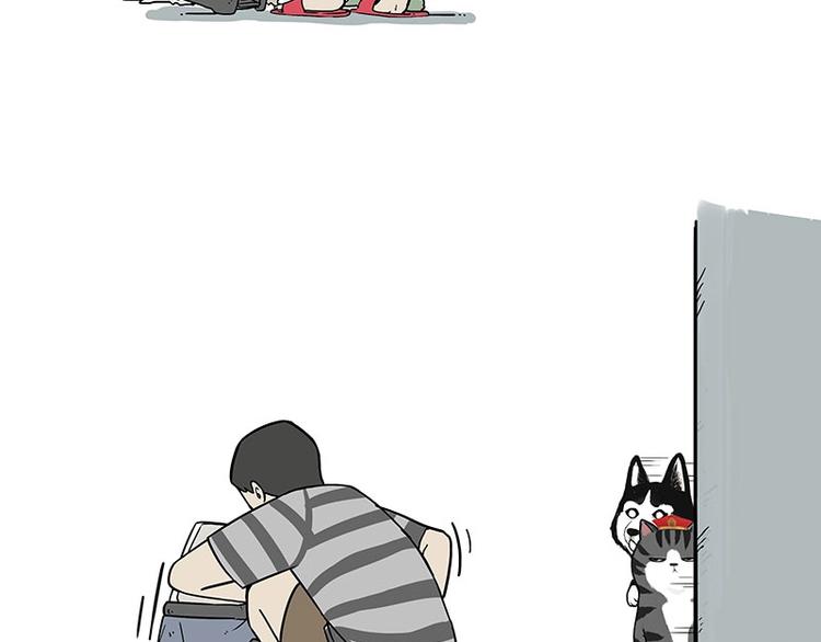 吾皇巴扎黑 - 第173話 被抓到了吧~ - 2