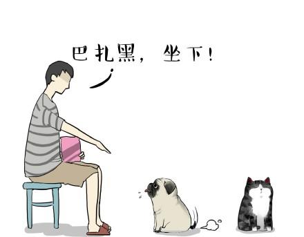 吾皇巴扎黑 - 第21話 巴扎黑不是我親生的！ - 1