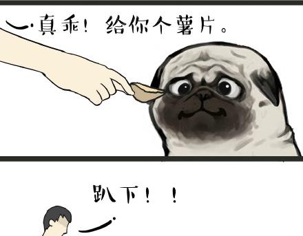 吾皇巴扎黑 - 第21話 巴扎黑不是我親生的！ - 2