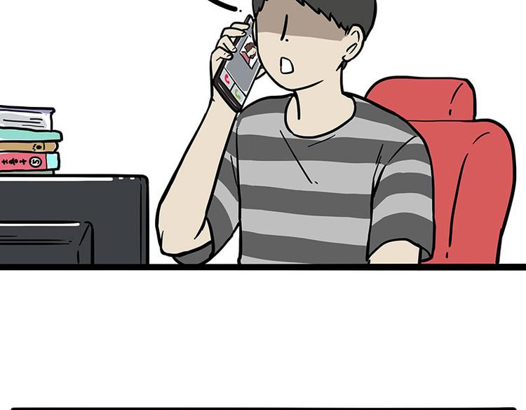 吾皇巴扎黑 - 第255話 小學生的勝利(1/2) - 2
