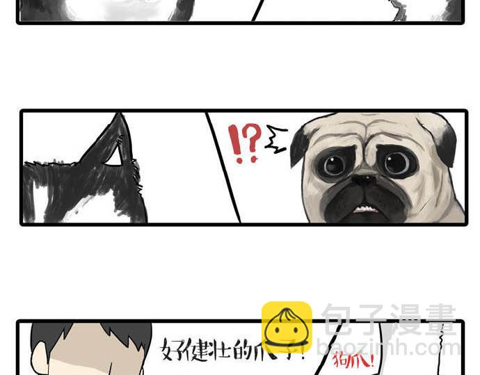 吾皇巴扎黑 - 第31話 來自喵星人的快感 - 3