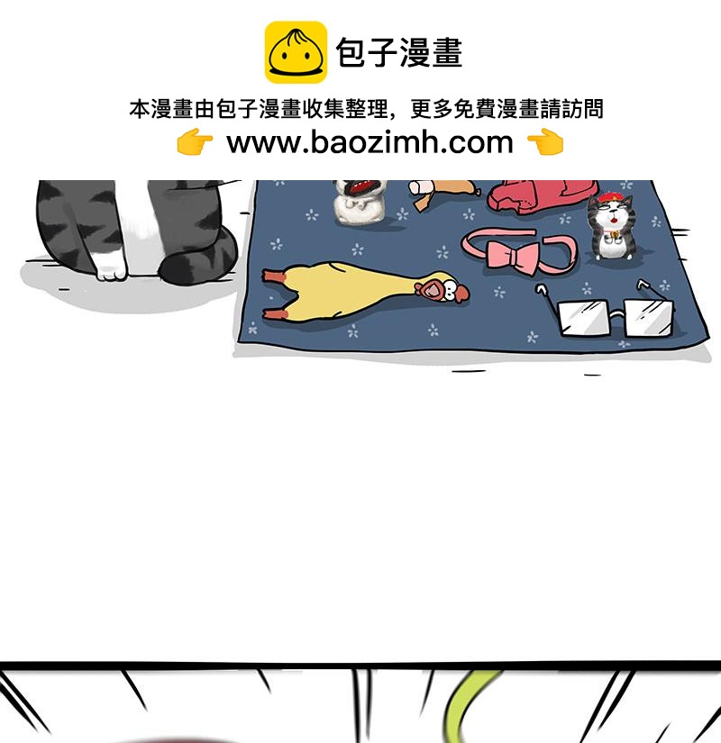 吾皇巴扎黑 - 第371話 不一樣的“笑” - 2