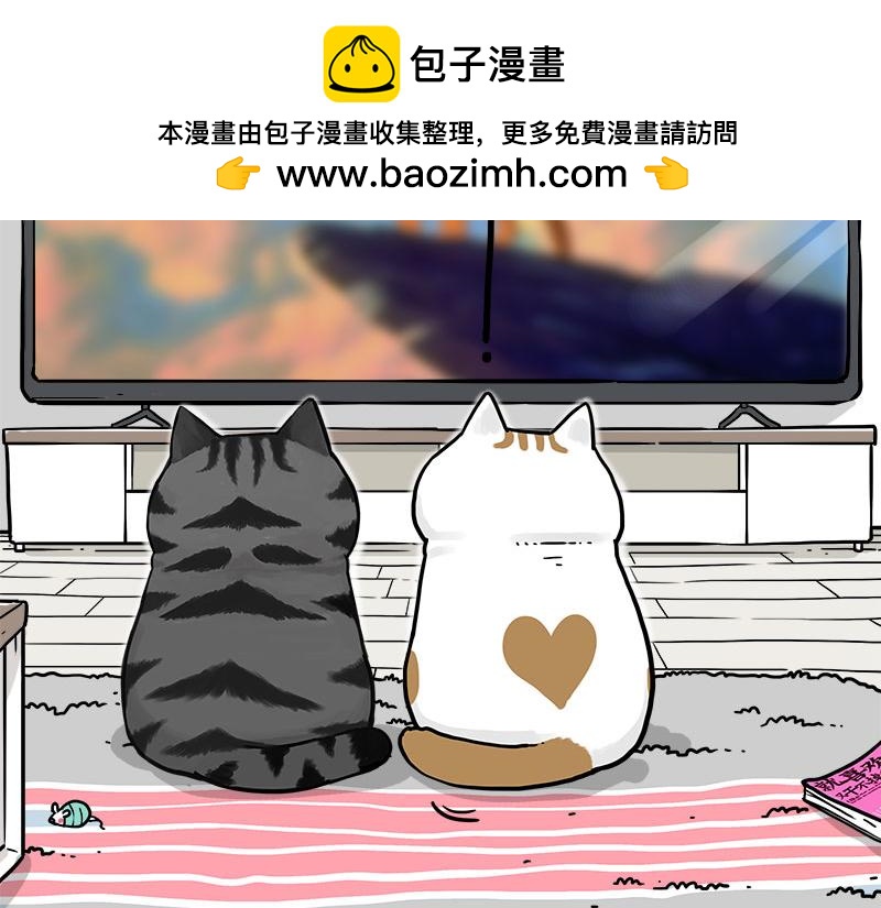 吾皇巴扎黑 - 第409話 吾皇改名了？(1/2) - 2