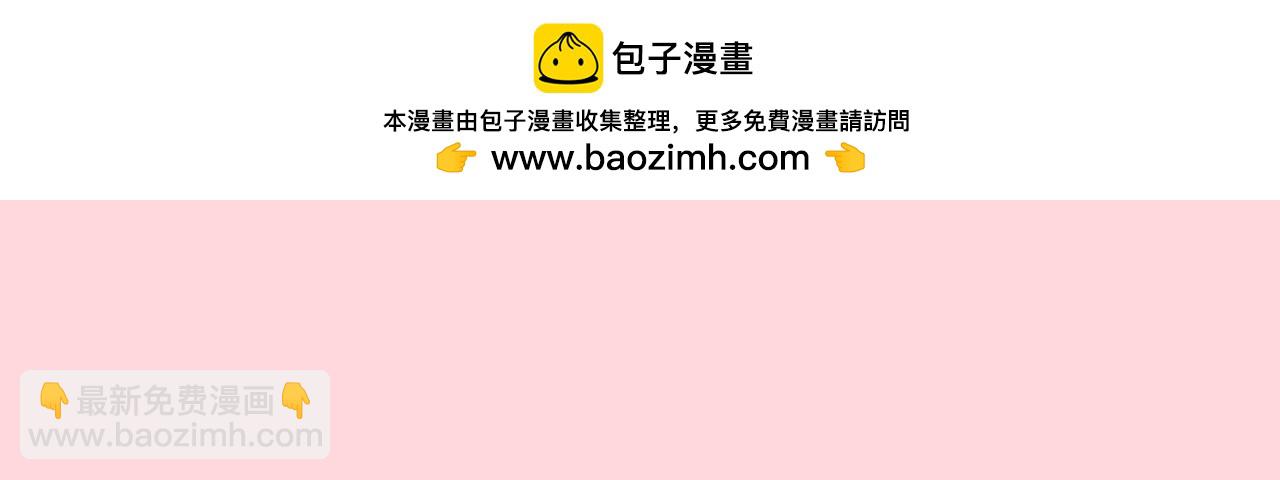 吾皇巴扎黑 - 第415話 不再心軟 - 2