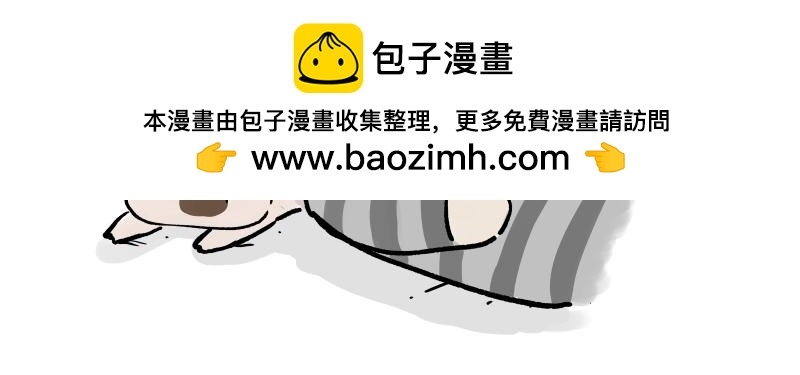 吾皇巴扎黑 - 第427話 巴扎黑的汪言妄語 - 2