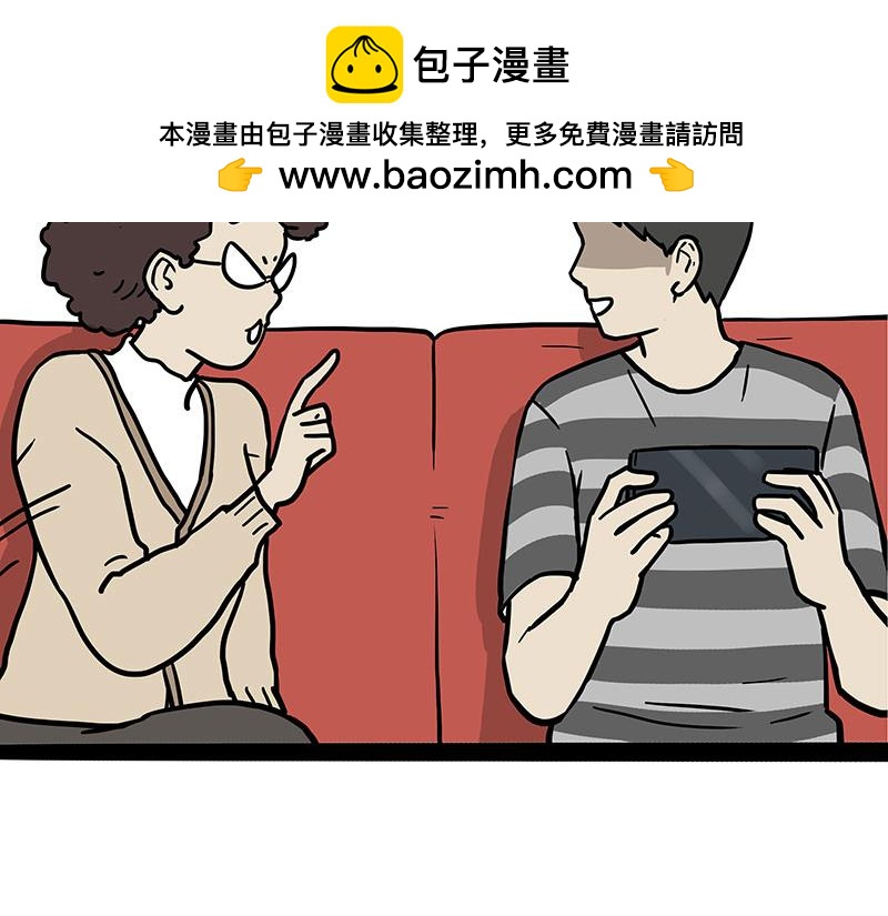 吾皇巴扎黑 - 第455話 過年串門聊天指南(1/2) - 2