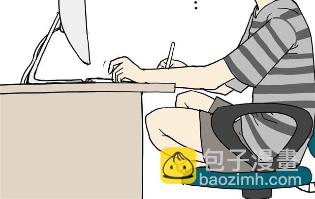 吾皇巴扎黑 - 第7話 今天你可以玩我 - 3