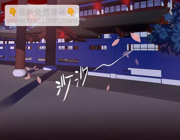 吾凰在上 - 序章 鳳御四方，吾凰在上(1/5) - 3