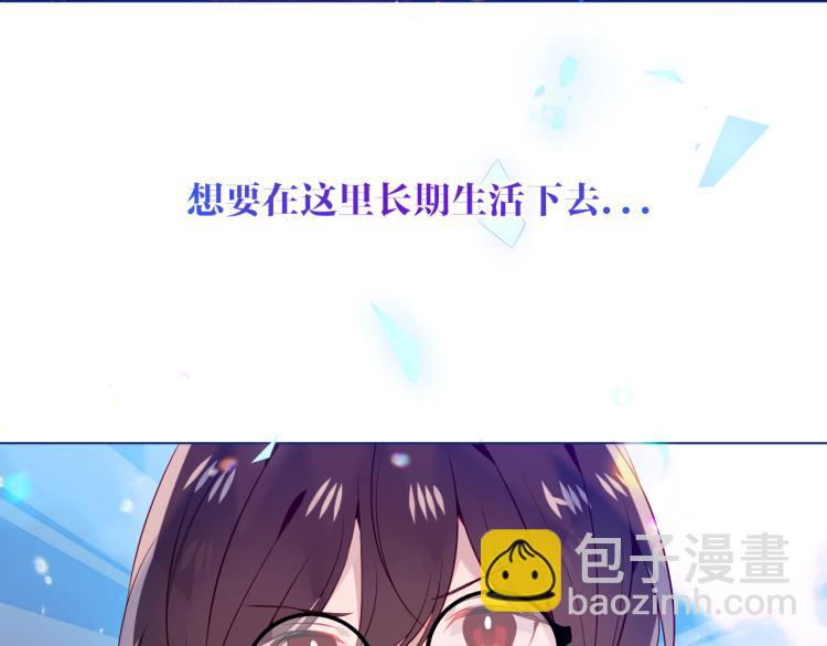吾凰在上 - 番外 幽界的一天(1/2) - 3