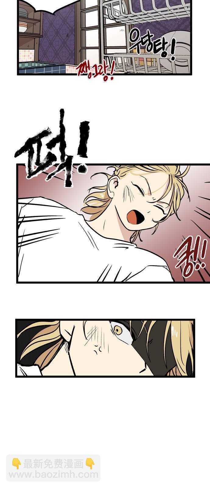 無家可歸 - 第5話 - 2
